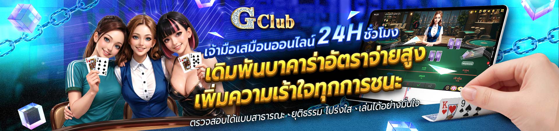 royal9999 online